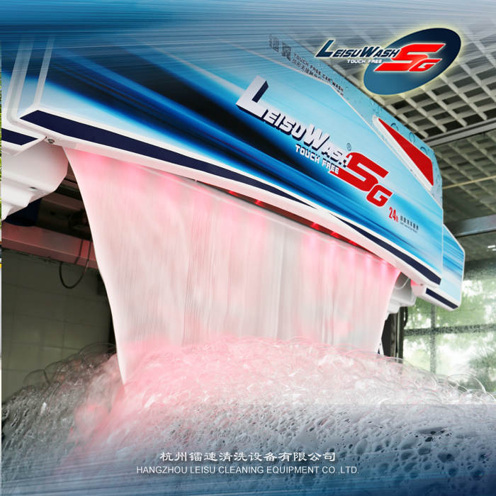 LEISUWASH SG PRO全自動電腦洗車機 仿形高壓洗車 全自動洗護一體